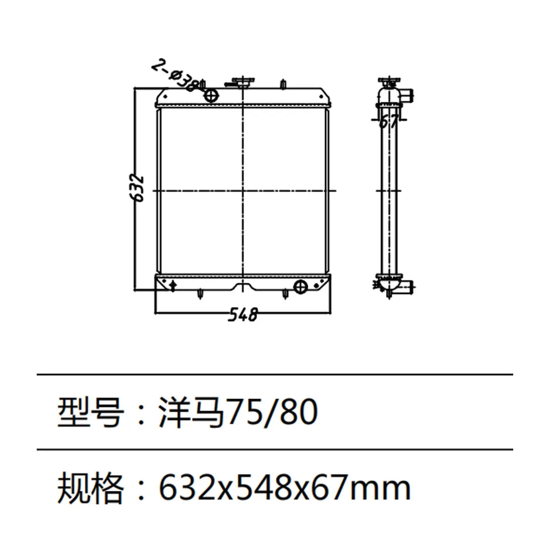 Water Tank Radiator 184015-44501 for Yanmar VIO75-B VIO-80-BeeSpareParts
