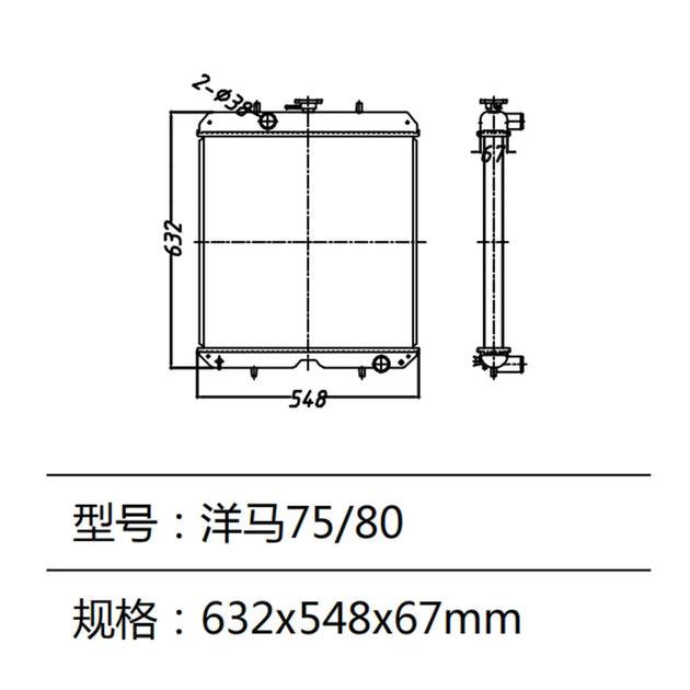 Water Tank Radiator 184015-44501 for Yanmar VIO75-B VIO-80-BeeSpareParts