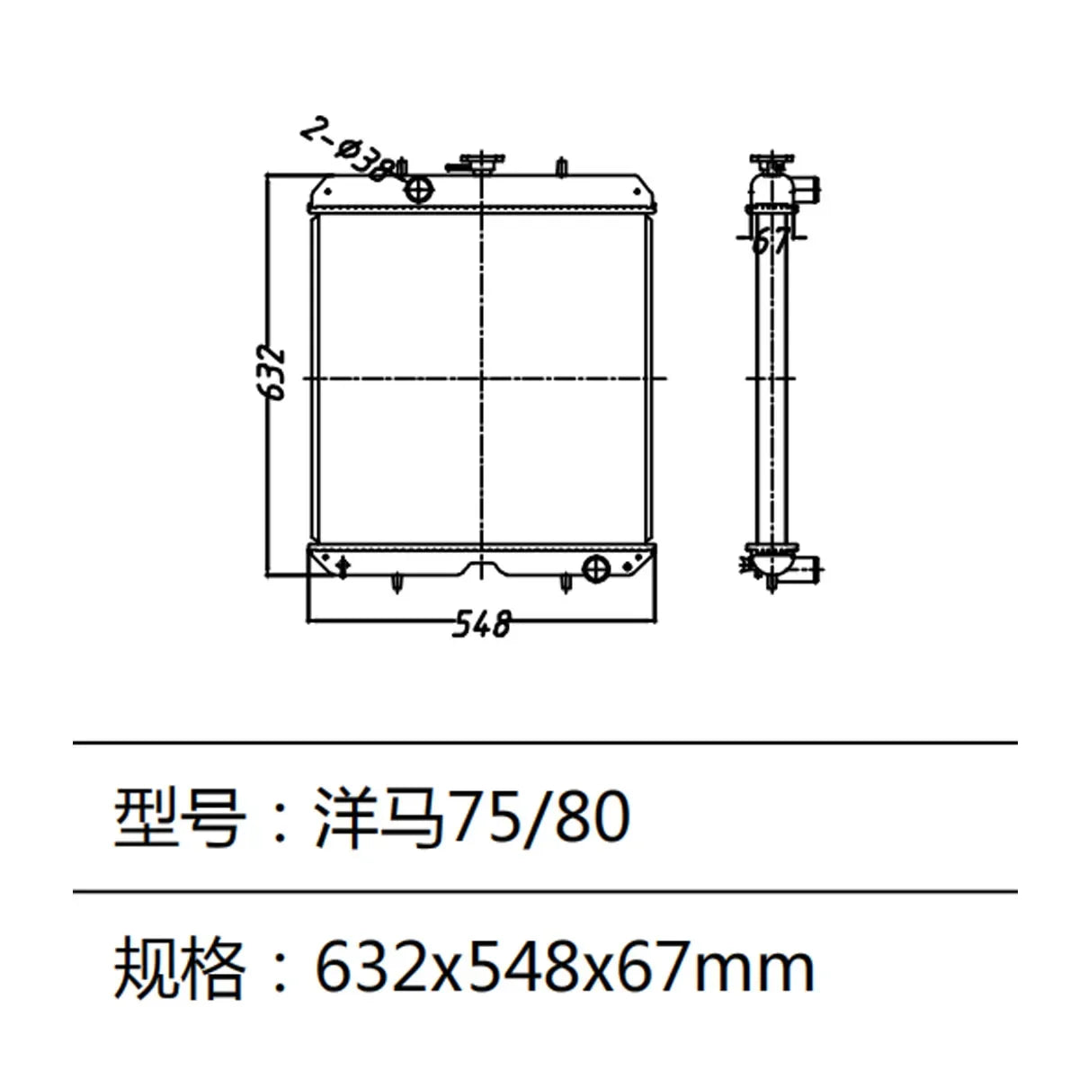 Water Tank Radiator 184015-44501 for Yanmar VIO75-B VIO-80-BeeSpareParts