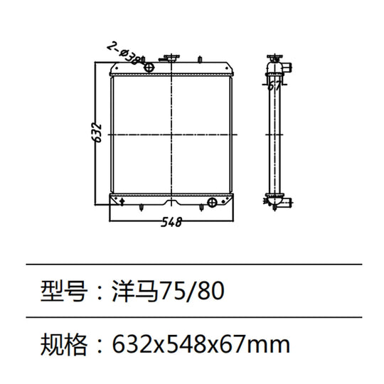 Water Tank Radiator 184015-44501 for Yanmar VIO75-B VIO-80-BeeSpareParts