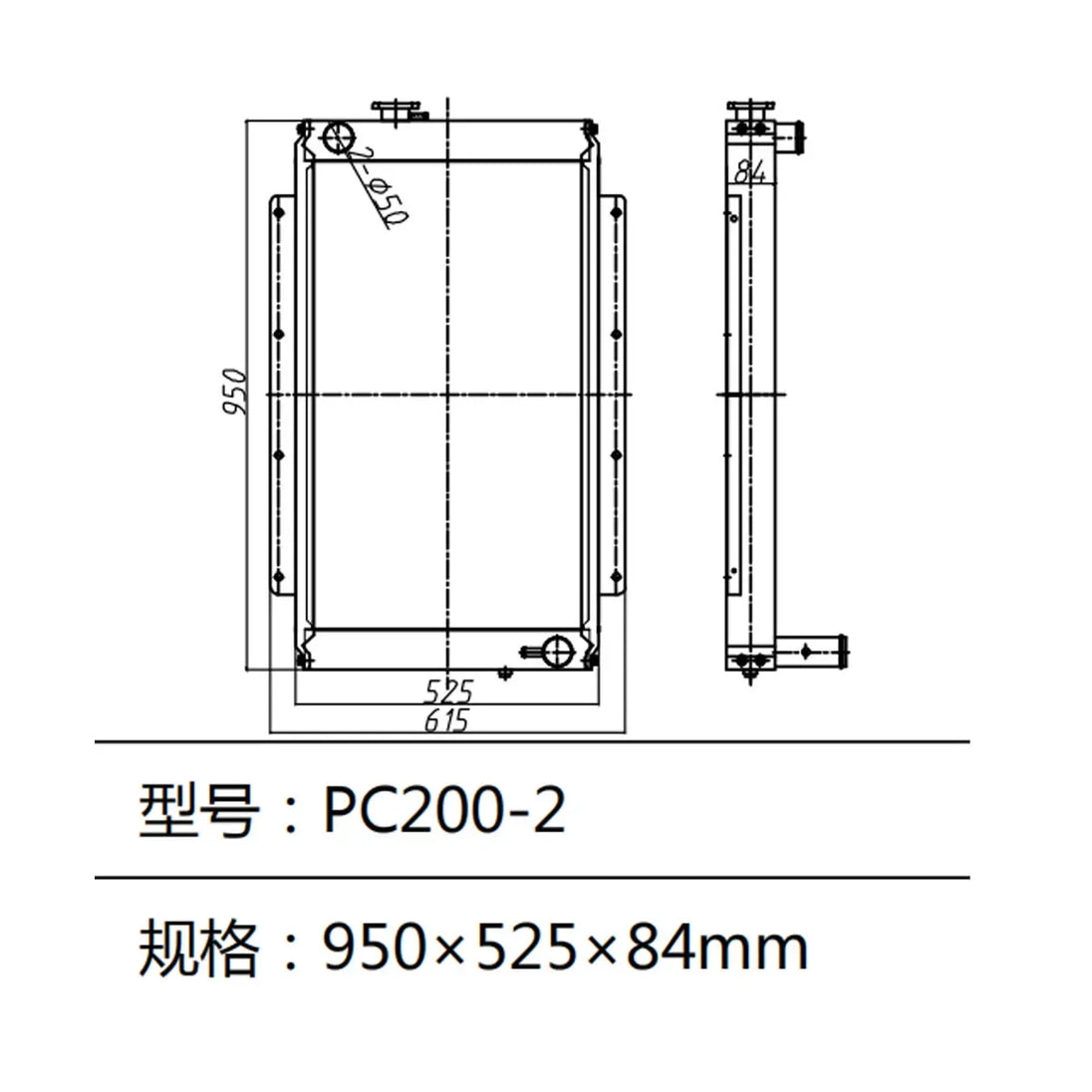 Water Tank Radiator 205-03-00014 205-03-62412 For Komatsu Excavator PC200-2 PC200LC-2-BeeSpareParts