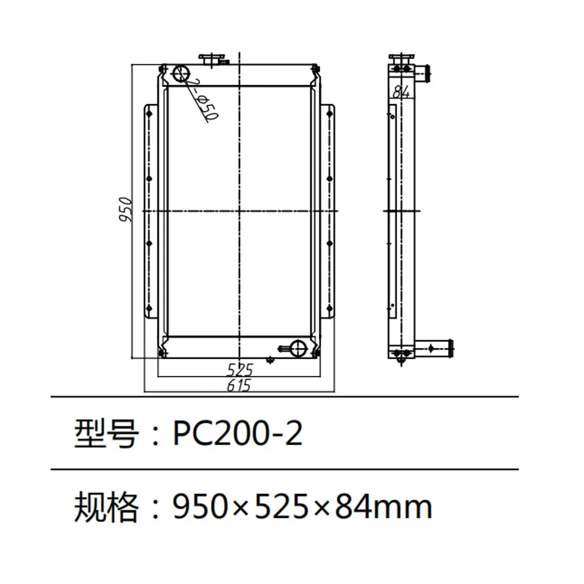 Water Tank Radiator 205-03-00014 205-03-62412 For Komatsu Excavator PC200-2 PC200LC-2-BeeSpareParts