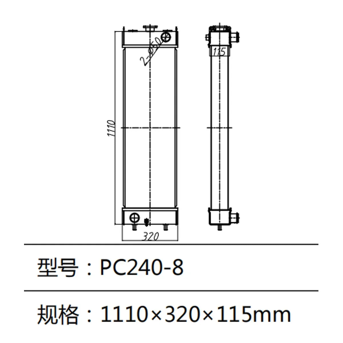 Water Tank Radiator 206-03-21411 For Komatsu PC240-8 Excavator-BeeSpareParts