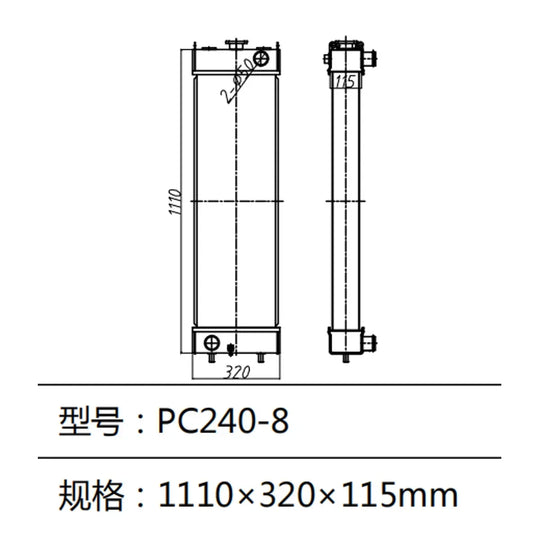 Water Tank Radiator 206-03-21411 For Komatsu PC240-8 Excavator-BeeSpareParts