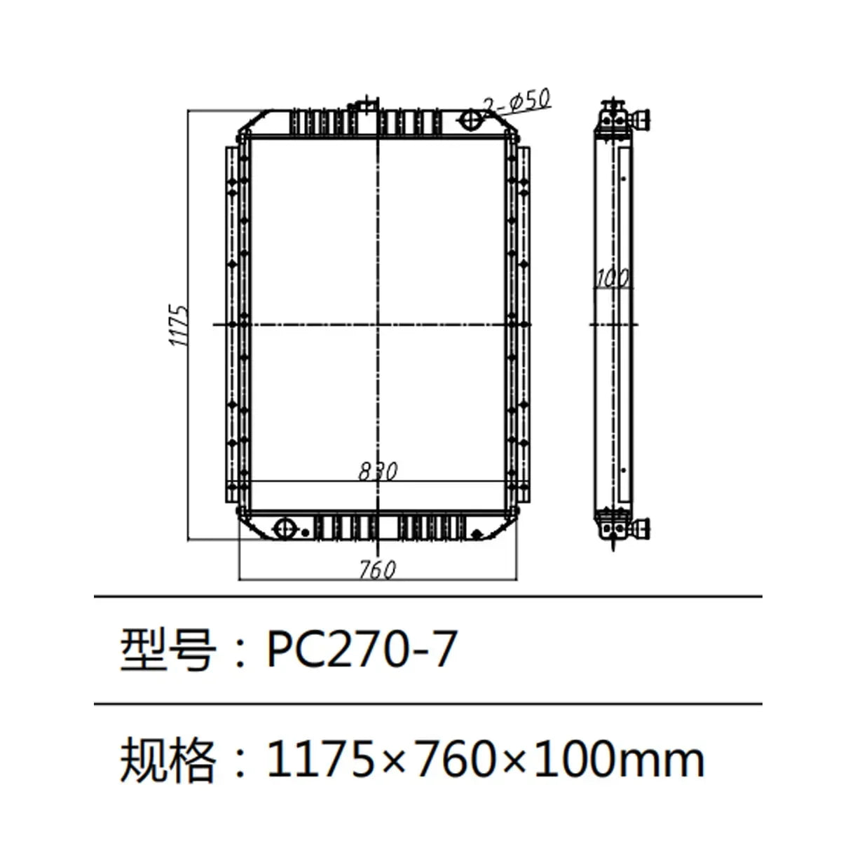 Water Tank Radiator 206-03-72110 206-03-72111 For Komatsu Excavator PC270-7-BeeSpareParts