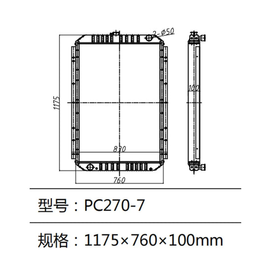 Water Tank Radiator 206-03-72110 206-03-72111 For Komatsu Excavator PC270-7-BeeSpareParts