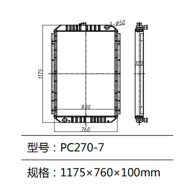Water Tank Radiator 206-03-72110 206-03-72111 For Komatsu Excavator PC270-7-BeeSpareParts