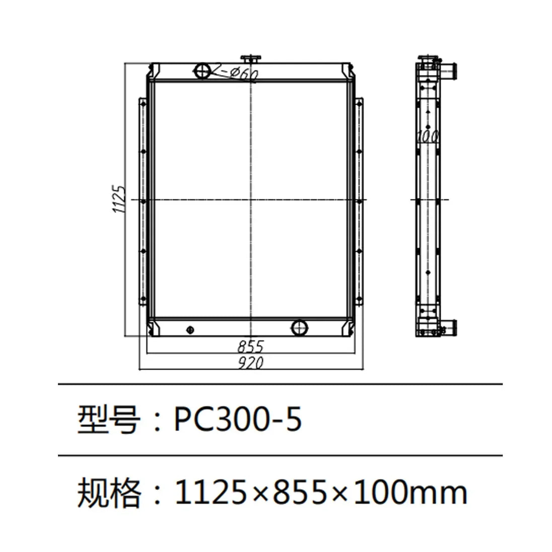 Water Tank Radiator 207-03-51110 207-03-51111 For Komatsu Excavator PC300-5-BeeSpareParts