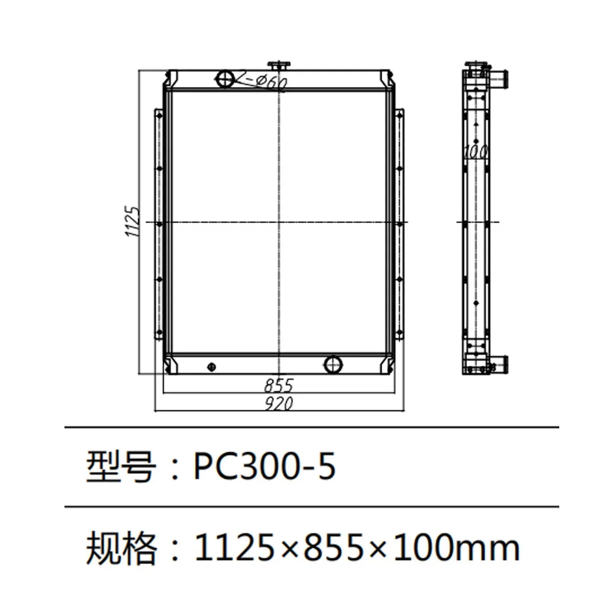 Water Tank Radiator 207-03-51110 207-03-51111 For Komatsu Excavator PC300-5-BeeSpareParts