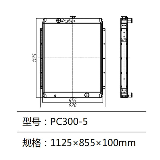 Water Tank Radiator 207-03-51110 207-03-51111 For Komatsu Excavator PC300-5-BeeSpareParts