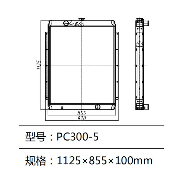Water Tank Radiator 207-03-51110 207-03-51111 For Komatsu Excavator PC300-5-BeeSpareParts