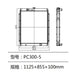 Water Tank Radiator 207-03-51110 207-03-51111 For Komatsu Excavator PC300-5-BeeSpareParts