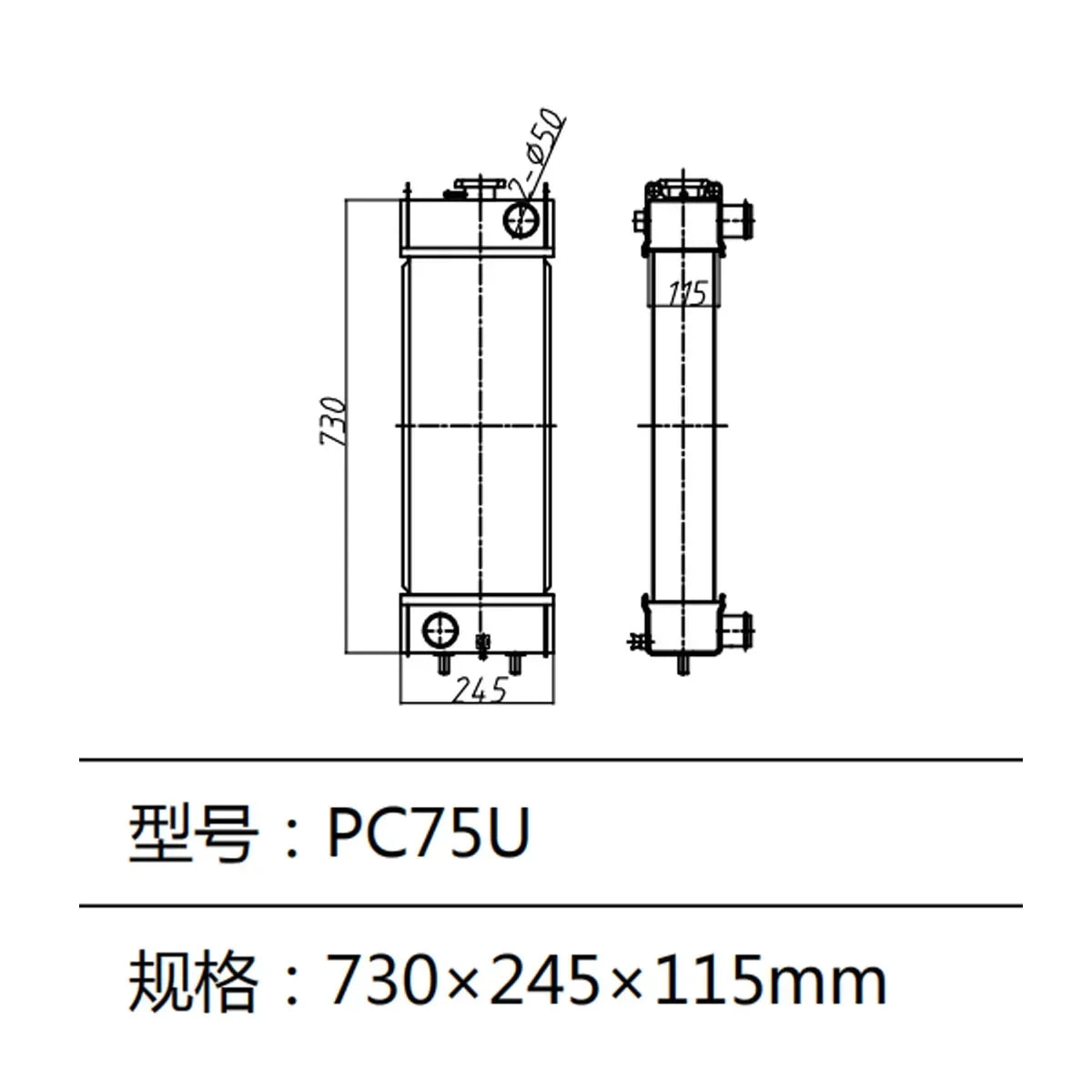 Water Tank Radiator 21W-03-42110 For Komatsu PC75U PC75UU Excavator-BeeSpareParts