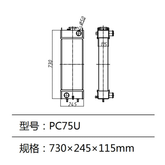 Water Tank Radiator 21W-03-42110 For Komatsu PC75U PC75UU Excavator-BeeSpareParts