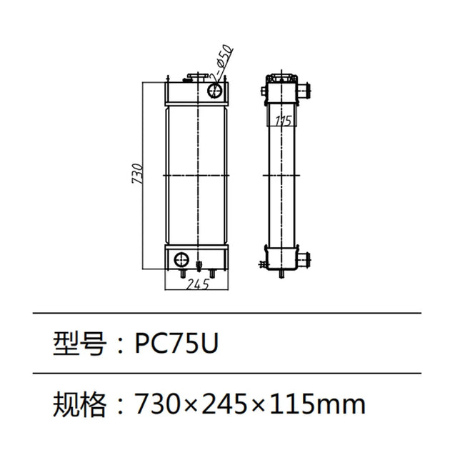 Water Tank Radiator 21W-03-42110 For Komatsu PC75U PC75UU Excavator-BeeSpareParts
