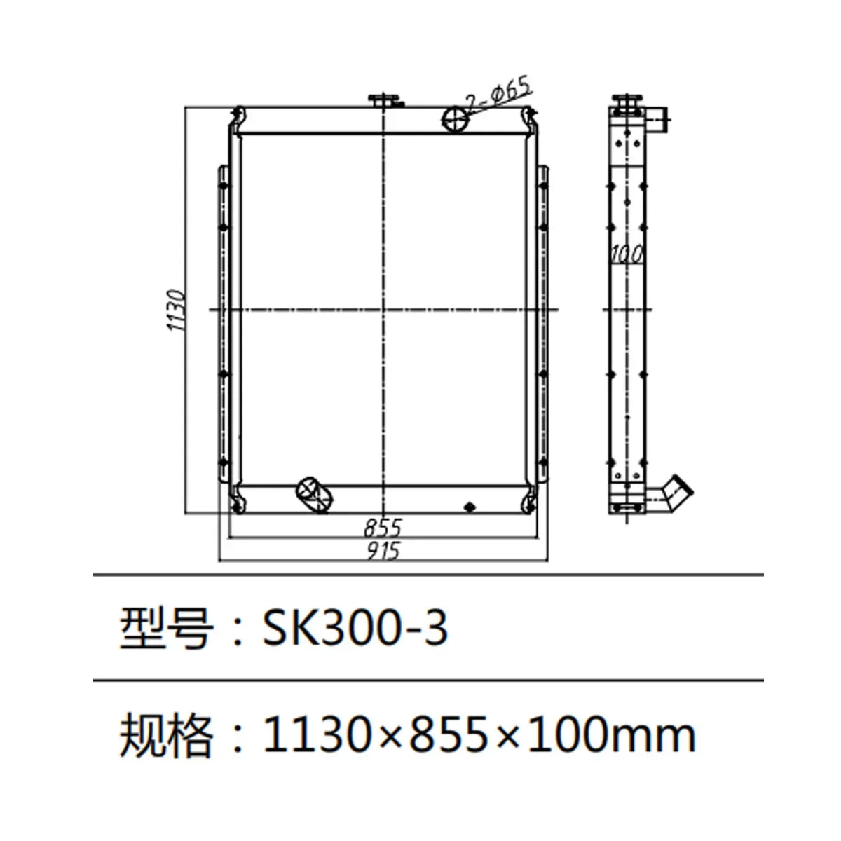 Water Tank Radiator 2452U432S1 for Kobelco SK300-3 SK300-2 Excavator-BeeSpareParts