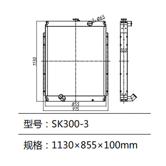 Water Tank Radiator 2452U432S1 for Kobelco SK300-3 SK300-2 Excavator-BeeSpareParts