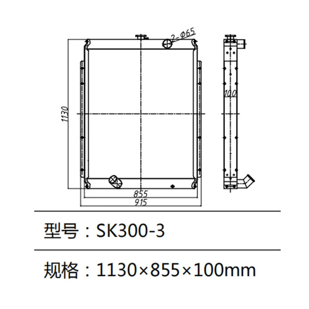 Water Tank Radiator 2452U432S1 for Kobelco SK300-3 SK300-2 Excavator-BeeSpareParts