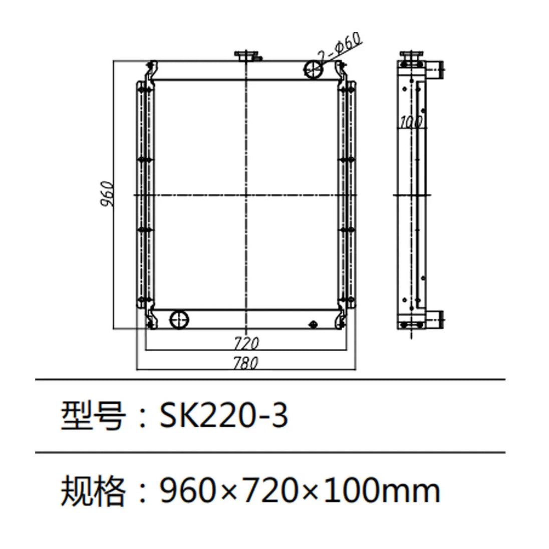 Water Tank Radiator Core ASS'Y 2452U418F1 for Kobelco SK220-3-BeeSpareParts