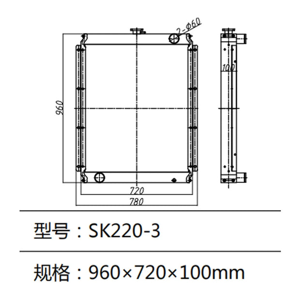 Water Tank Radiator Core ASS'Y 2452U418F1 for Kobelco SK220-3-BeeSpareParts
