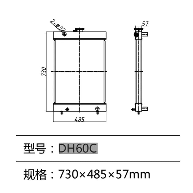 Water Tank Radiator Core Assy Compatible With Daewoo DH60C Excavator-BeeSpareParts