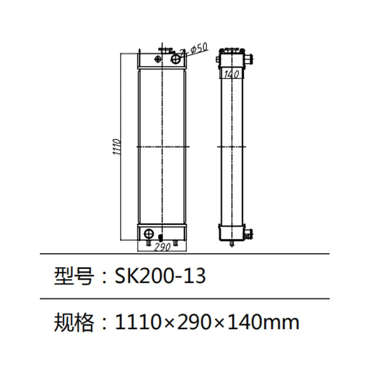 Water Tank Radiator Core Assy for Kobelco Excavator SK200-13-BeeSpareParts