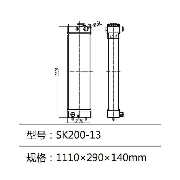 Water Tank Radiator Core Assy for Kobelco Excavator SK200-13-BeeSpareParts