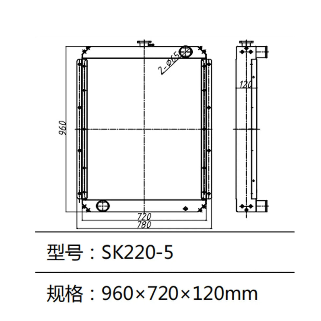 Water Tank Radiator Core ASS'Y for Kobelco SK220-5-BeeSpareParts