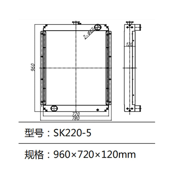 Water Tank Radiator Core ASS'Y for Kobelco SK220-5-BeeSpareParts