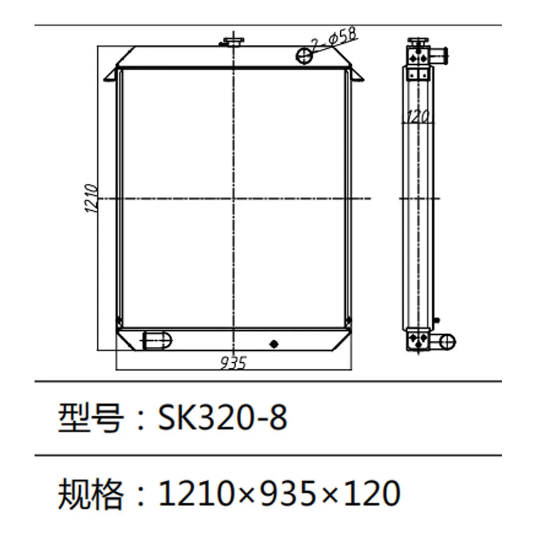 Water Tank Radiator Core ASS'Y for Kobelco SK320-8-BeeSpareParts