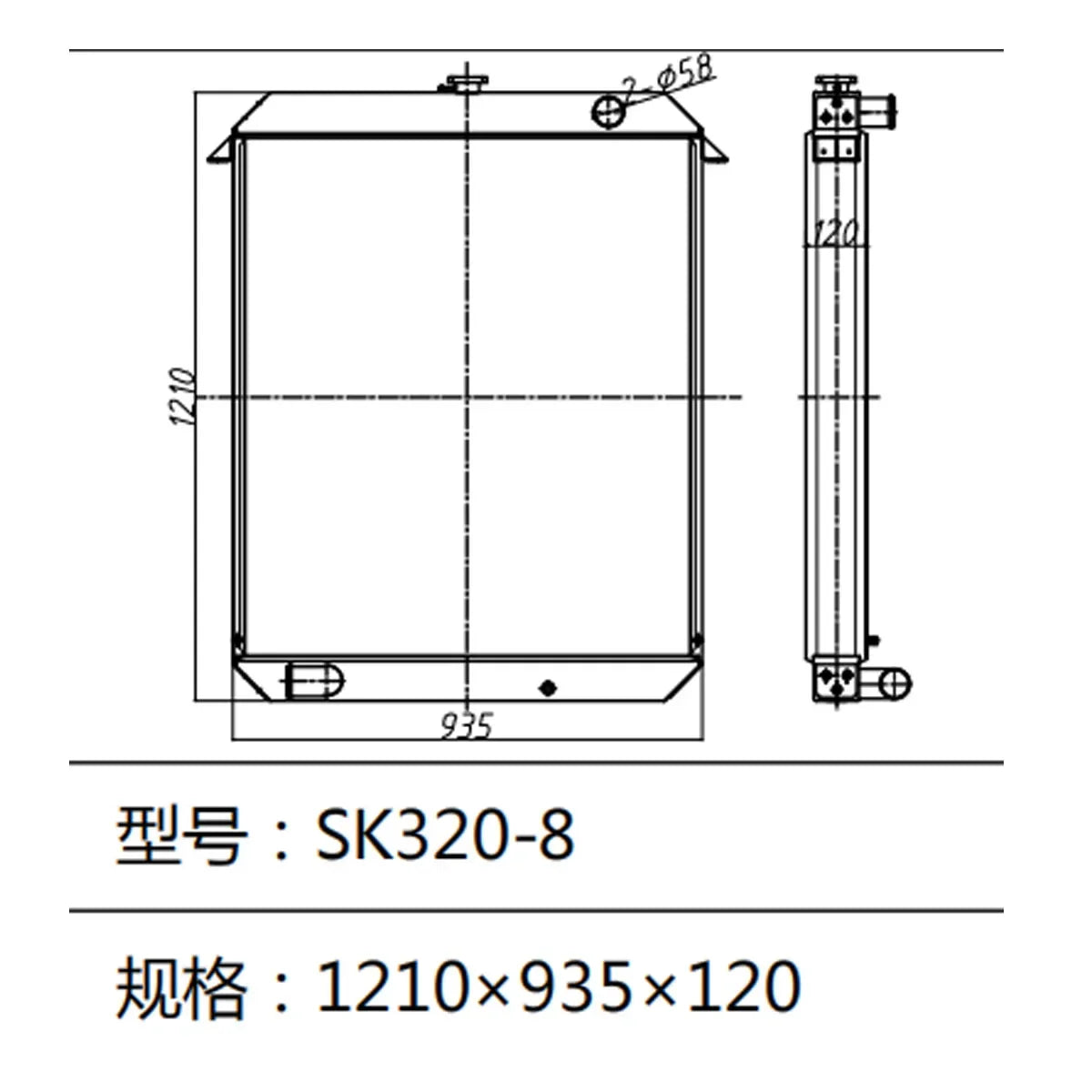 Water Tank Radiator Core ASS'Y for Kobelco SK320-8-BeeSpareParts