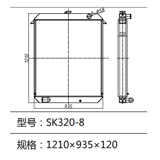 Water Tank Radiator Core ASS'Y for Kobelco SK320-8-BeeSpareParts