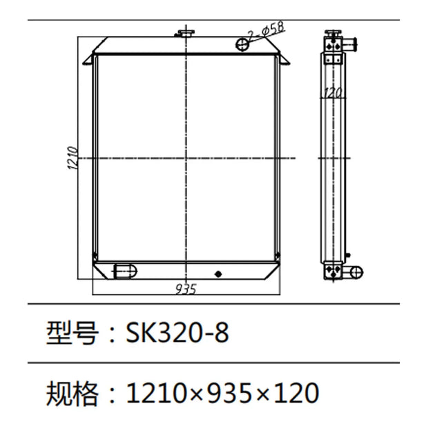 Water Tank Radiator Core ASS'Y for Kobelco SK320-8-BeeSpareParts