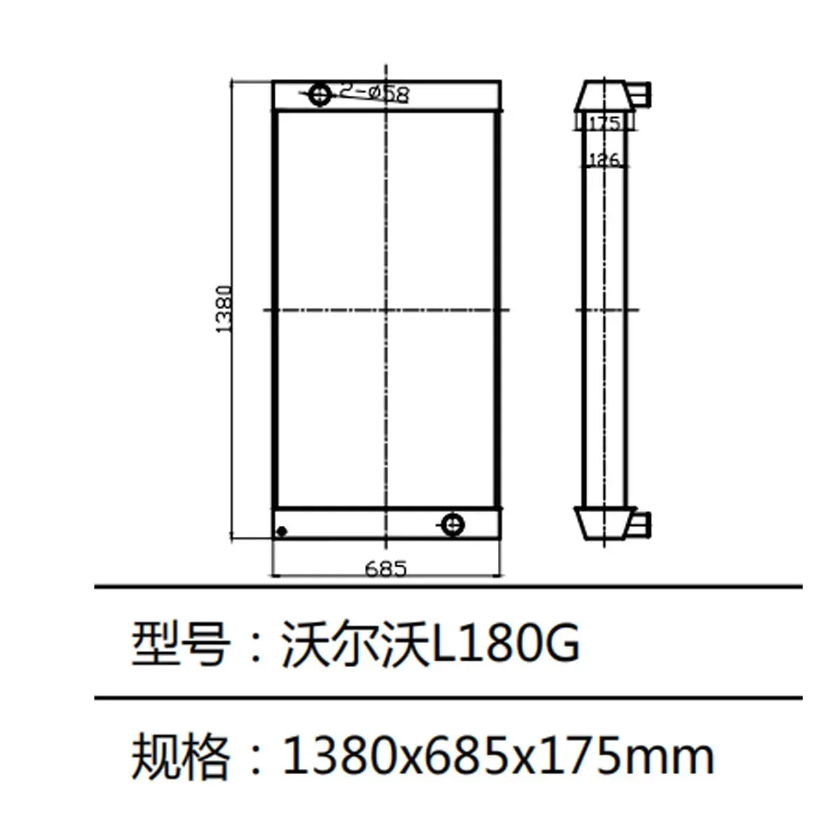 Water Tank Radiator Core Volvo Loader L180G-BeeSpareParts