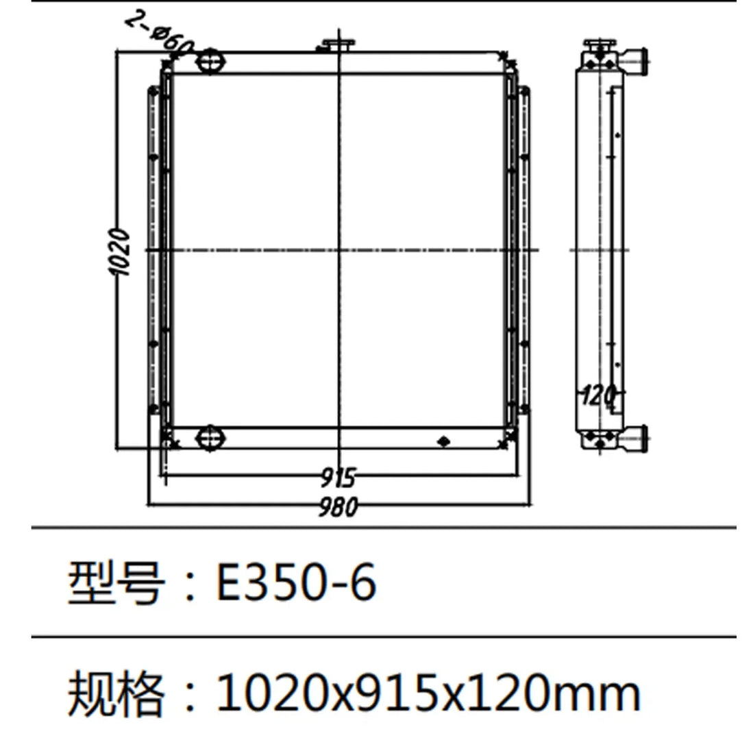 Water Tank Radiator fits for Hitachi E350-6 Excavator-Replacement Aftermarket Parts