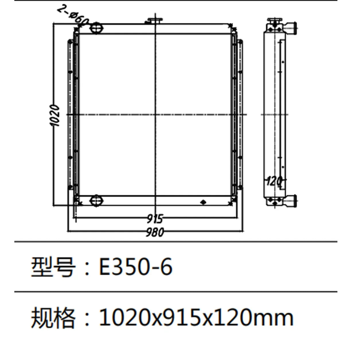 Water Tank Radiator fits for Hitachi E350-6 Excavator-Replacement Aftermarket Parts
