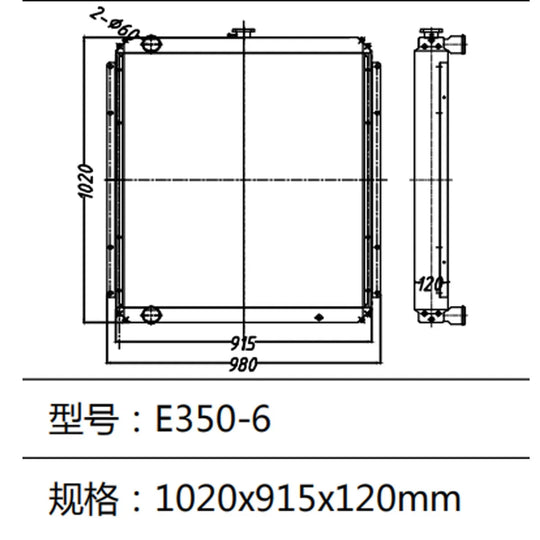 Water Tank Radiator fits for Hitachi E350-6 Excavator-Replacement Aftermarket Parts