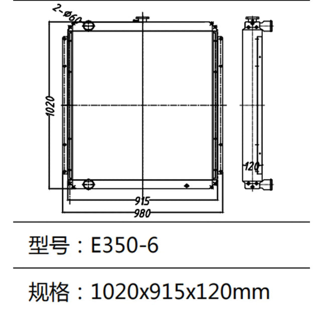 Water Tank Radiator fits for Hitachi E350-6 Excavator-Replacement Aftermarket Parts