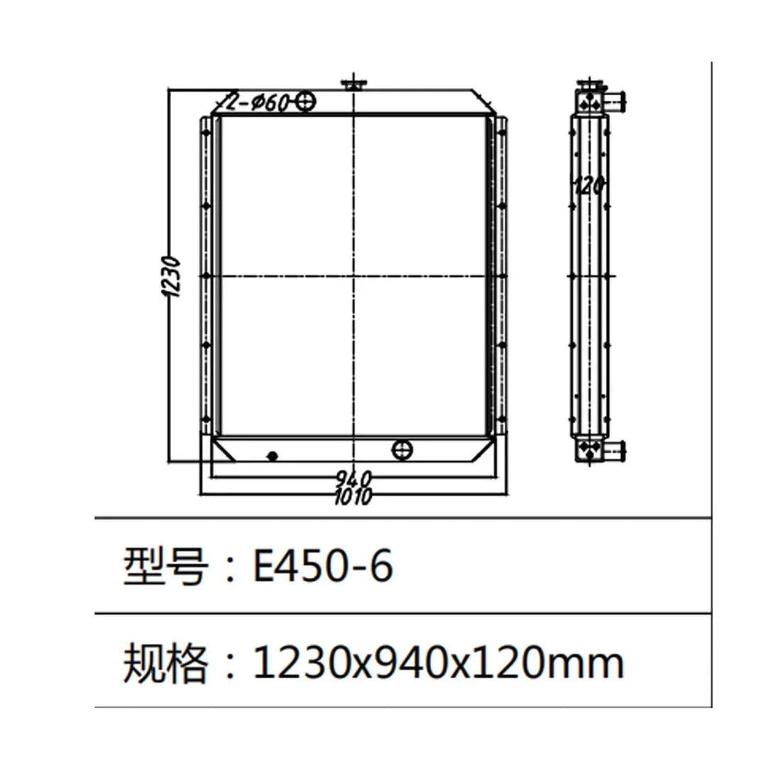 Water Tank Radiator fits for Hitachi E450-6 Excavator-Replacement Aftermarket Parts