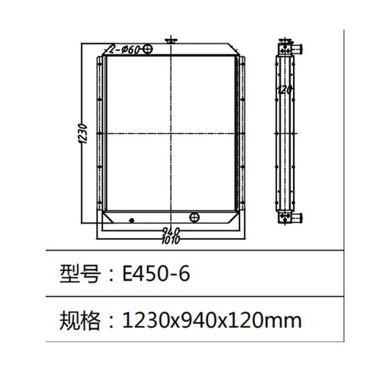 Water Tank Radiator fits for Hitachi E450-6 Excavator-Replacement Aftermarket Parts