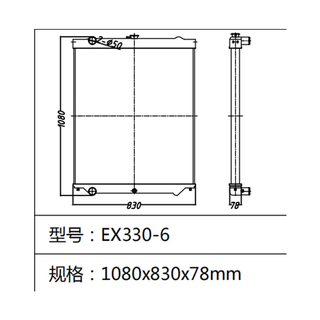 Water Tank Radiator fits for Hitachi EX330-6 Excavator-Replacement Aftermarket Parts