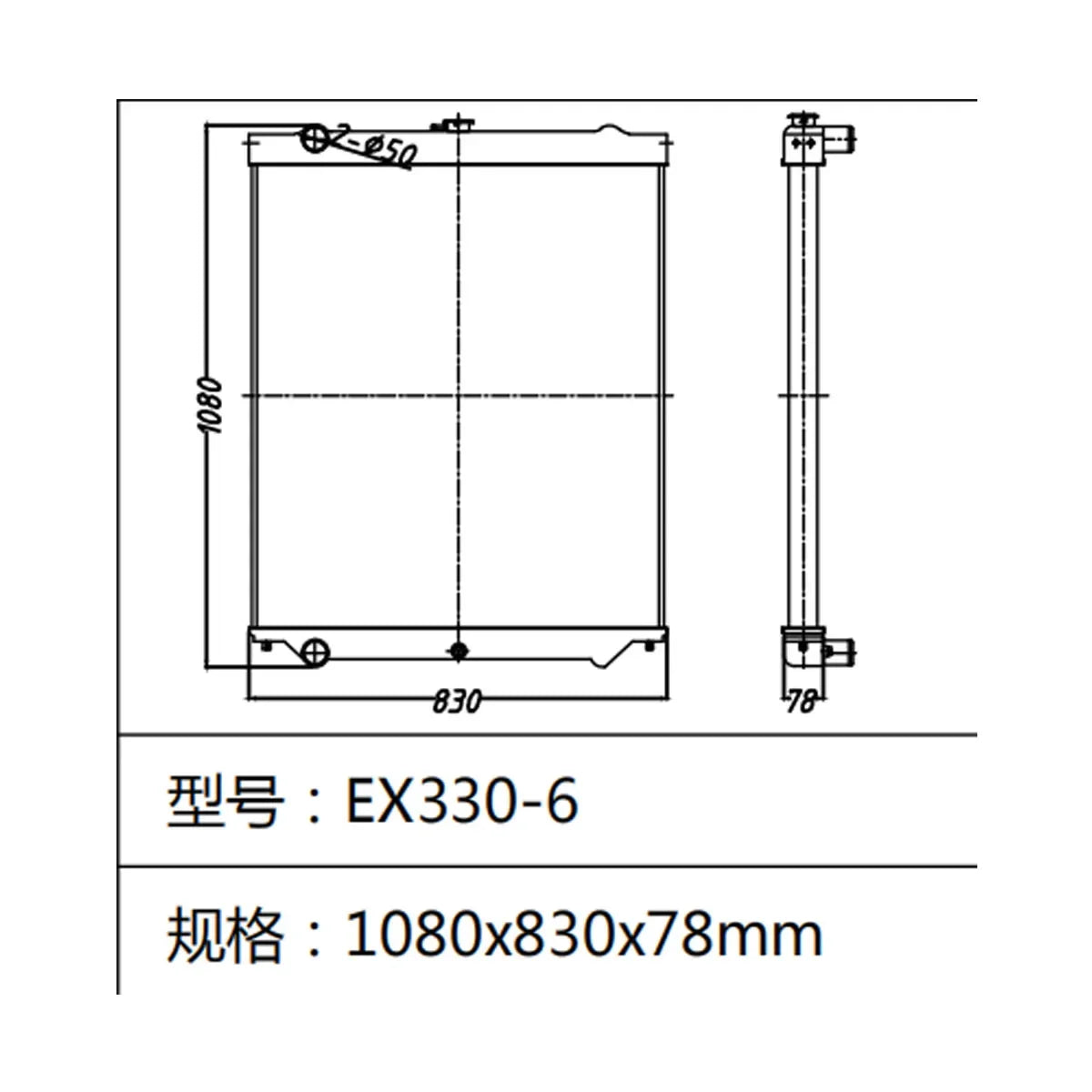 Water Tank Radiator fits for Hitachi EX330-6 Excavator-Replacement Aftermarket Parts