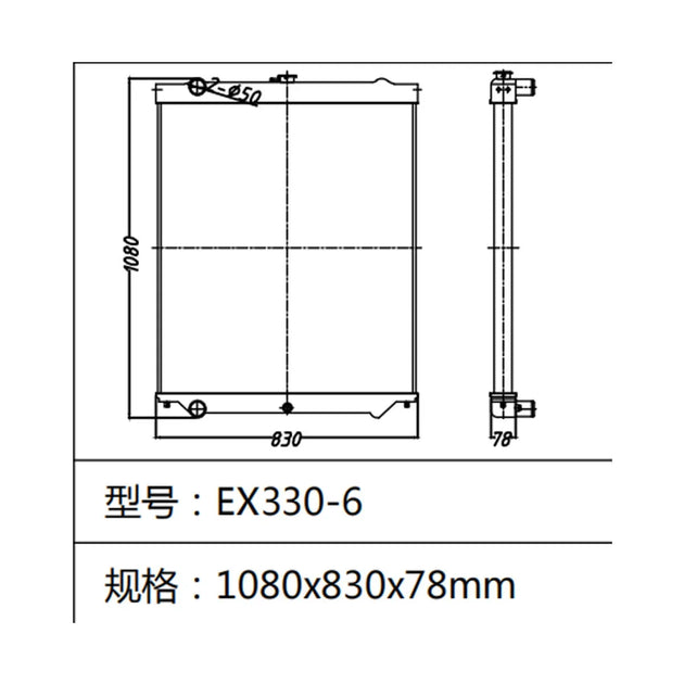 Water Tank Radiator fits for Hitachi EX330-6 Excavator-Replacement Aftermarket Parts