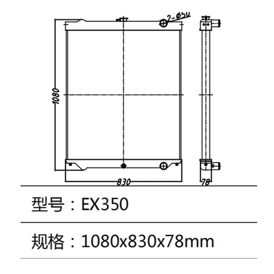 Water Tank Radiator fits for Hitachi EX350 Excavator-Replacement Aftermarket Parts