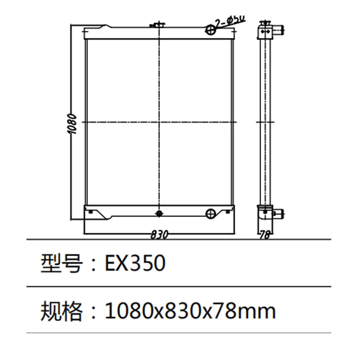 Water Tank Radiator fits for Hitachi EX350 Excavator-Replacement Aftermarket Parts