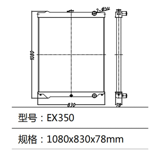 Water Tank Radiator fits for Hitachi EX350 Excavator-Replacement Aftermarket Parts