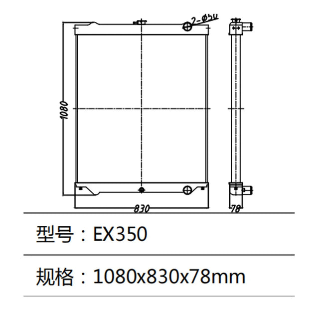 Water Tank Radiator fits for Hitachi EX350 Excavator-Replacement Aftermarket Parts