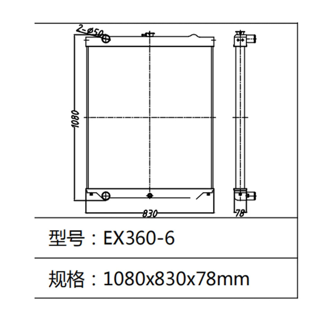 Water Tank Radiator fits for Hitachi EX360-6 Excavator-Replacement Aftermarket Parts