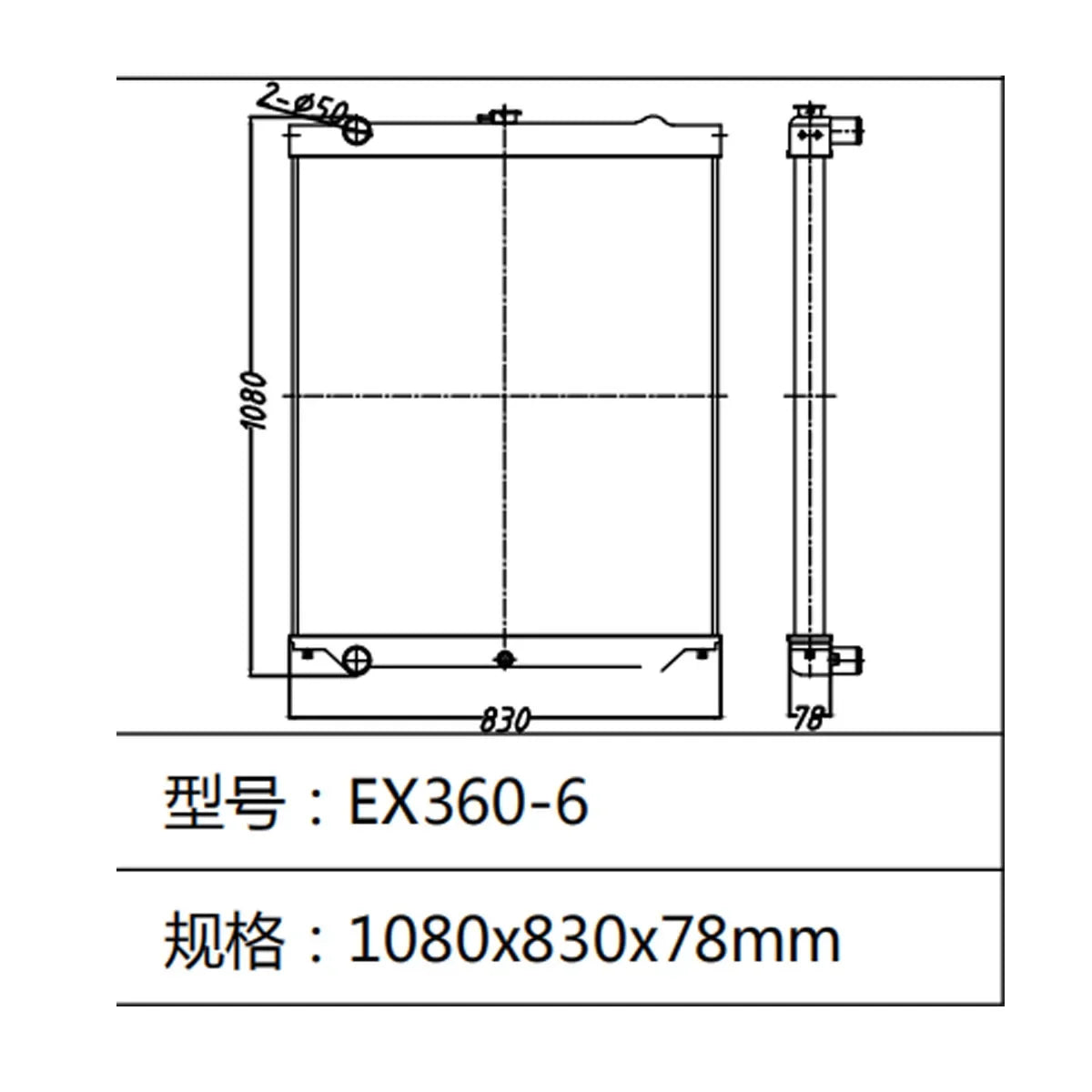 Water Tank Radiator fits for Hitachi EX360-6 Excavator-Replacement Aftermarket Parts