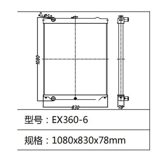 Water Tank Radiator fits for Hitachi EX360-6 Excavator-Replacement Aftermarket Parts